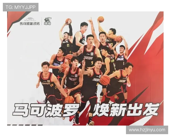 CBA新赛季发展趋势深度解析